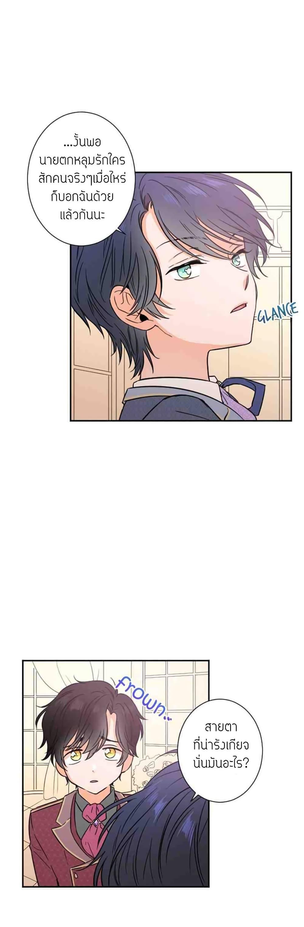 Manga-lc-com อ่านมังงะ อ่านการ์ตูน ออนไลน์ ฟรี Lady Baby ตอนที่ 1 2 3 4 5 6 7 8 9 10 11 12 13 14 ฟรี ไม่มีโฆษณา Manga-lc - อ่าน มังงะ อ่าน การ์ตูน ออนไลน์ อ่านมังงะ ฟรี