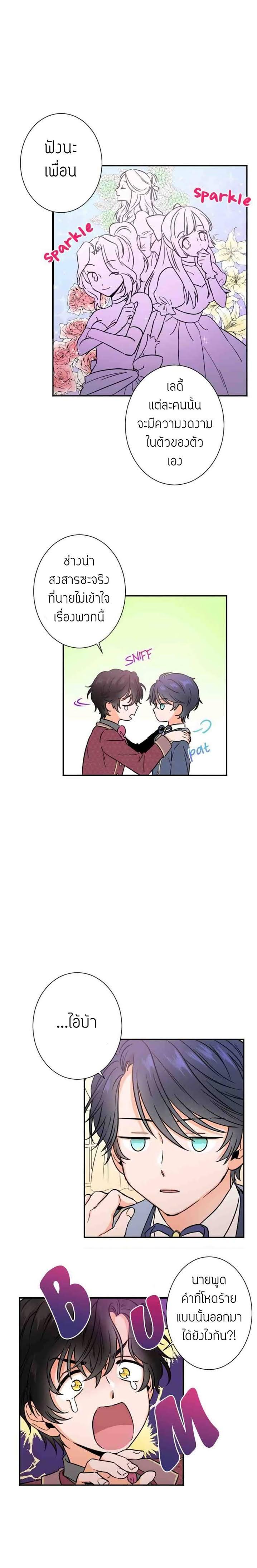 Manga-lc-com อ่านมังงะ อ่านการ์ตูน ออนไลน์ ฟรี Lady Baby ตอนที่ 1 2 3 4 5 6 7 8 9 10 11 12 13 14 ฟรี ไม่มีโฆษณา Manga-lc - อ่าน มังงะ อ่าน การ์ตูน ออนไลน์ อ่านมังงะ ฟรี