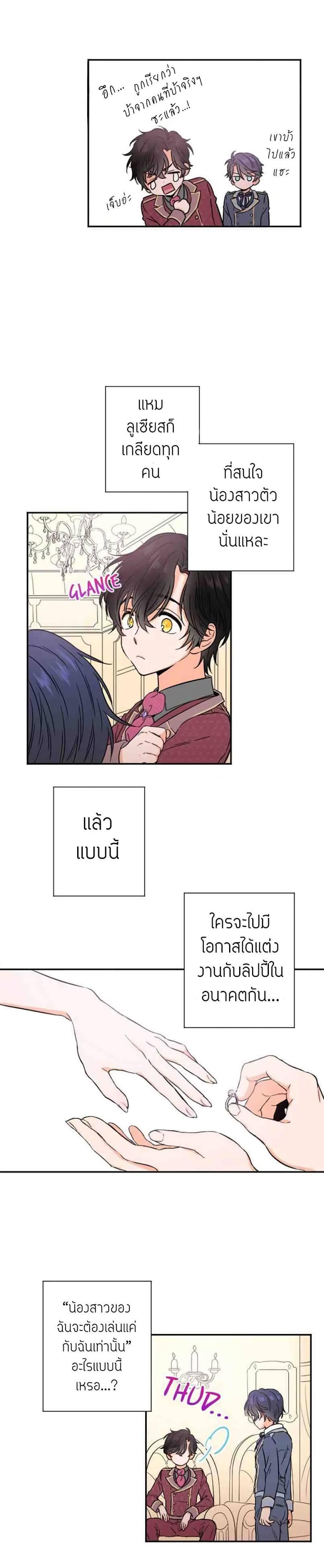 Manga-lc-com อ่านมังงะ อ่านการ์ตูน ออนไลน์ ฟรี Lady Baby ตอนที่ 1 2 3 4 5 6 7 8 9 10 11 12 13 14 ฟรี ไม่มีโฆษณา Manga-lc - อ่าน มังงะ อ่าน การ์ตูน ออนไลน์ อ่านมังงะ ฟรี