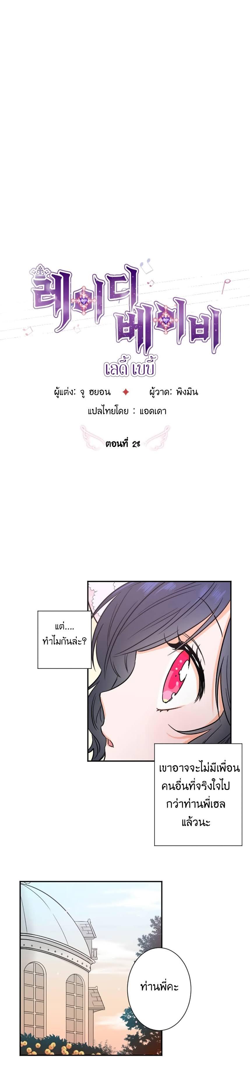 Manga-lc-com อ่านมังงะ อ่านการ์ตูน ออนไลน์ ฟรี Lady Baby ตอนที่ 1 2 3 4 5 6 7 8 9 10 11 12 13 14 ฟรี ไม่มีโฆษณา Manga-lc - อ่าน มังงะ อ่าน การ์ตูน ออนไลน์ อ่านมังงะ ฟรี