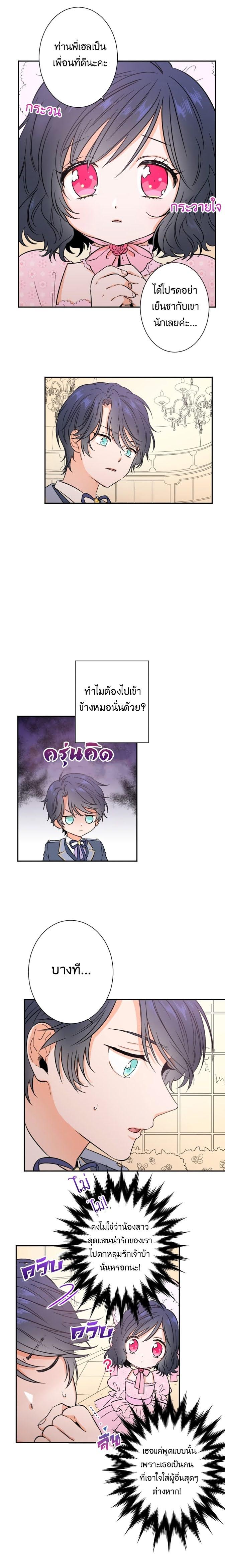 Manga-lc-com อ่านมังงะ อ่านการ์ตูน ออนไลน์ ฟรี Lady Baby ตอนที่ 1 2 3 4 5 6 7 8 9 10 11 12 13 14 ฟรี ไม่มีโฆษณา Manga-lc - อ่าน มังงะ อ่าน การ์ตูน ออนไลน์ อ่านมังงะ ฟรี