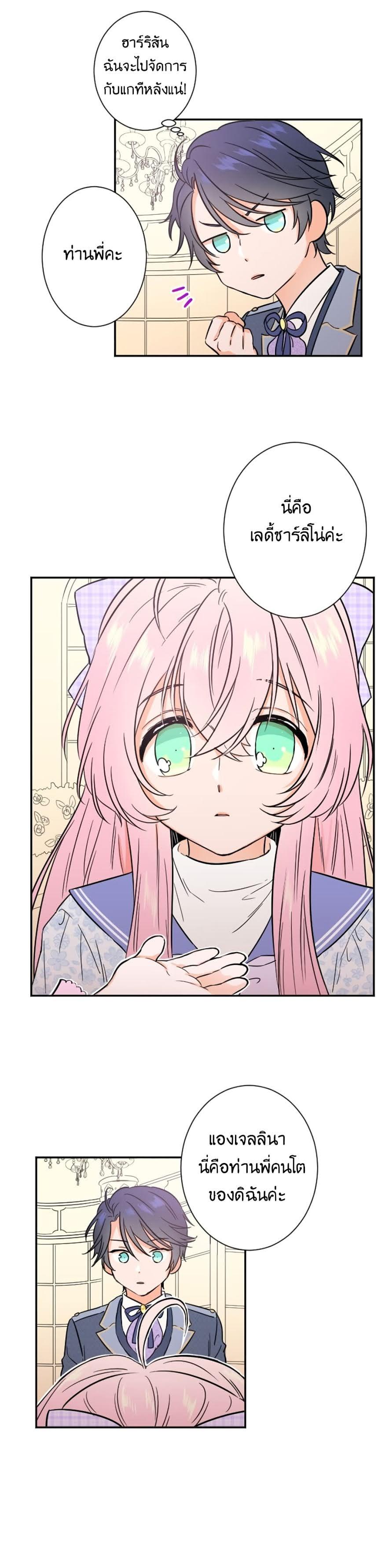 Manga-lc-com อ่านมังงะ อ่านการ์ตูน ออนไลน์ ฟรี Lady Baby ตอนที่ 1 2 3 4 5 6 7 8 9 10 11 12 13 14 ฟรี ไม่มีโฆษณา Manga-lc - อ่าน มังงะ อ่าน การ์ตูน ออนไลน์ อ่านมังงะ ฟรี