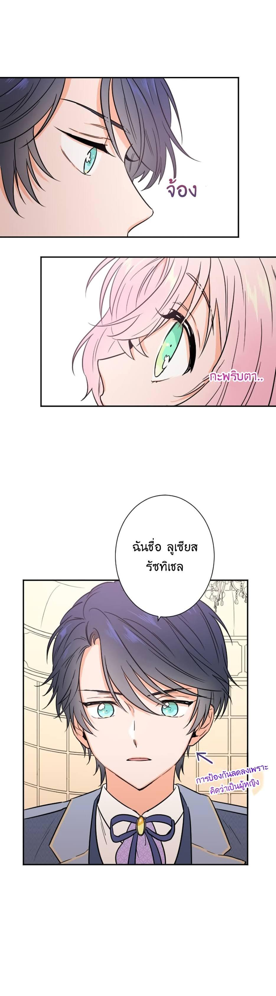 Manga-lc-com อ่านมังงะ อ่านการ์ตูน ออนไลน์ ฟรี Lady Baby ตอนที่ 1 2 3 4 5 6 7 8 9 10 11 12 13 14 ฟรี ไม่มีโฆษณา Manga-lc - อ่าน มังงะ อ่าน การ์ตูน ออนไลน์ อ่านมังงะ ฟรี