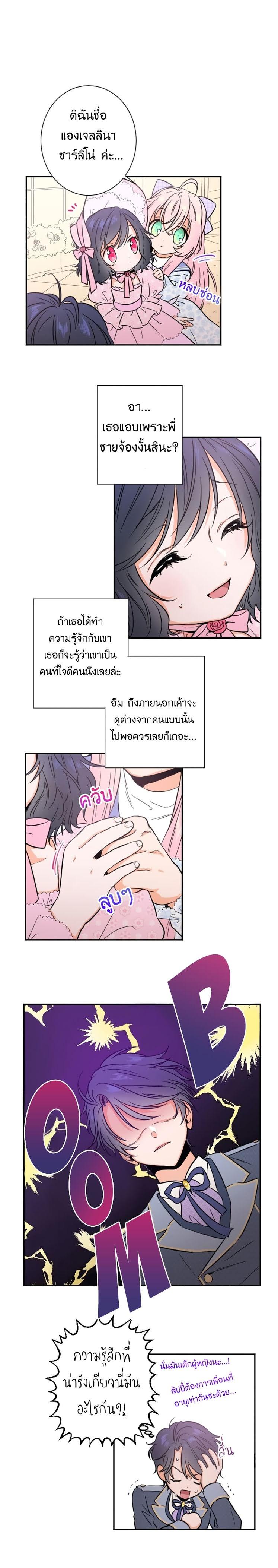 Manga-lc-com อ่านมังงะ อ่านการ์ตูน ออนไลน์ ฟรี Lady Baby ตอนที่ 1 2 3 4 5 6 7 8 9 10 11 12 13 14 ฟรี ไม่มีโฆษณา Manga-lc - อ่าน มังงะ อ่าน การ์ตูน ออนไลน์ อ่านมังงะ ฟรี