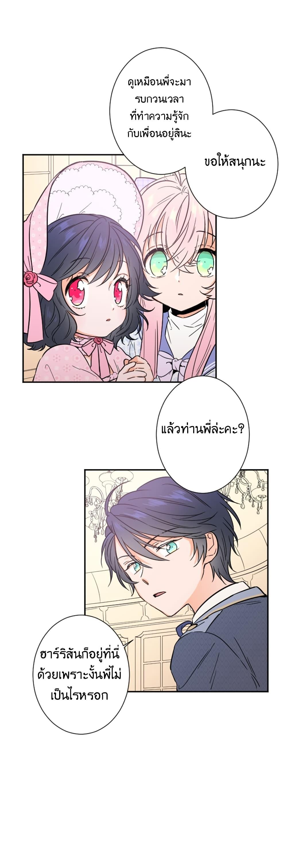 Manga-lc-com อ่านมังงะ อ่านการ์ตูน ออนไลน์ ฟรี Lady Baby ตอนที่ 1 2 3 4 5 6 7 8 9 10 11 12 13 14 ฟรี ไม่มีโฆษณา Manga-lc - อ่าน มังงะ อ่าน การ์ตูน ออนไลน์ อ่านมังงะ ฟรี