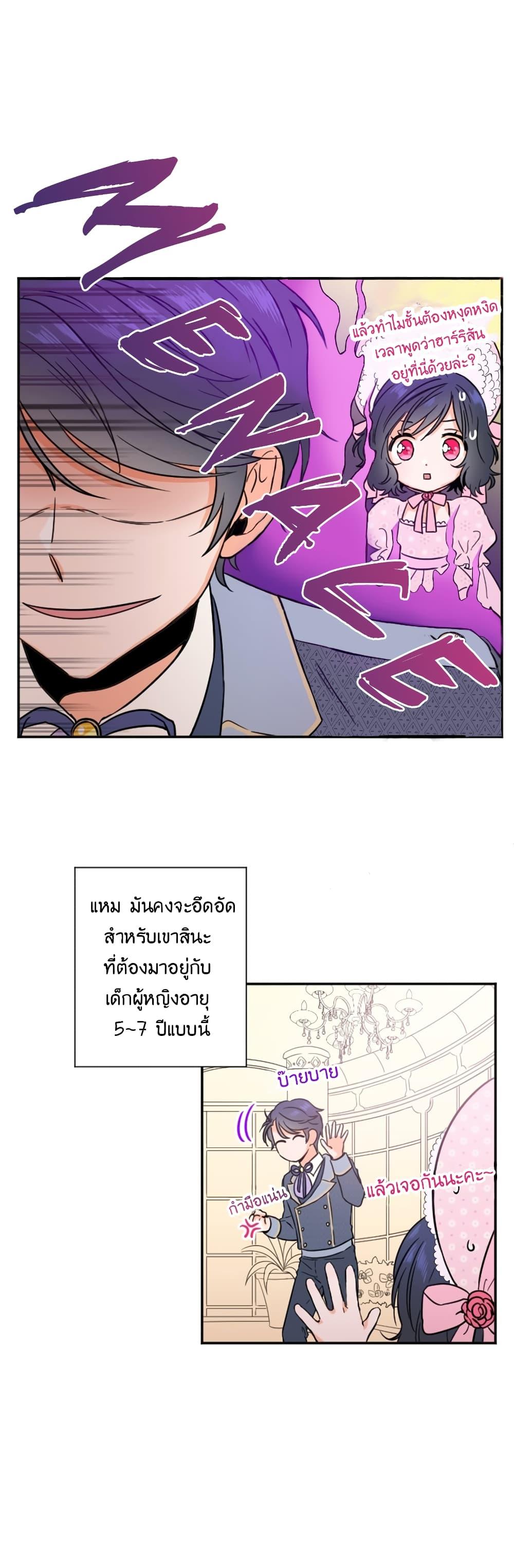 Manga-lc-com อ่านมังงะ อ่านการ์ตูน ออนไลน์ ฟรี Lady Baby ตอนที่ 1 2 3 4 5 6 7 8 9 10 11 12 13 14 ฟรี ไม่มีโฆษณา Manga-lc - อ่าน มังงะ อ่าน การ์ตูน ออนไลน์ อ่านมังงะ ฟรี