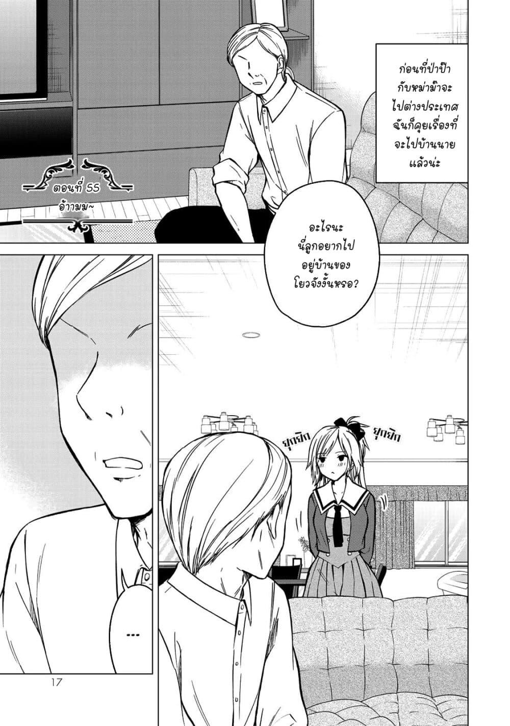 Manga-lc-com อ่านมังงะ อ่านการ์ตูน ออนไลน์ ฟรี Ojousama no Shimobe ตอนที่ 1 2 3 4 5 6 7 8 9 10 11 12 13 14 ฟรี ไม่มีโฆษณา Manga-lc - อ่าน มังงะ อ่าน การ์ตูน ออนไลน์ อ่านมังงะ ฟรี