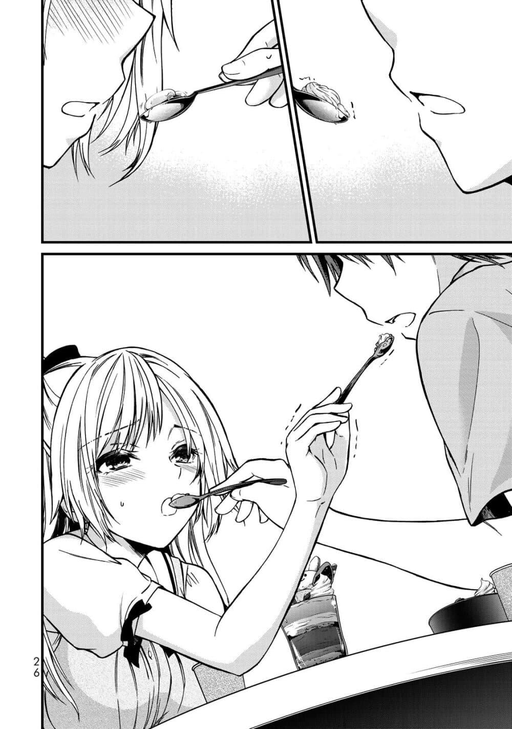 Manga-lc-com อ่านมังงะ อ่านการ์ตูน ออนไลน์ ฟรี Ojousama no Shimobe ตอนที่ 1 2 3 4 5 6 7 8 9 10 11 12 13 14 ฟรี ไม่มีโฆษณา Manga-lc - อ่าน มังงะ อ่าน การ์ตูน ออนไลน์ อ่านมังงะ ฟรี