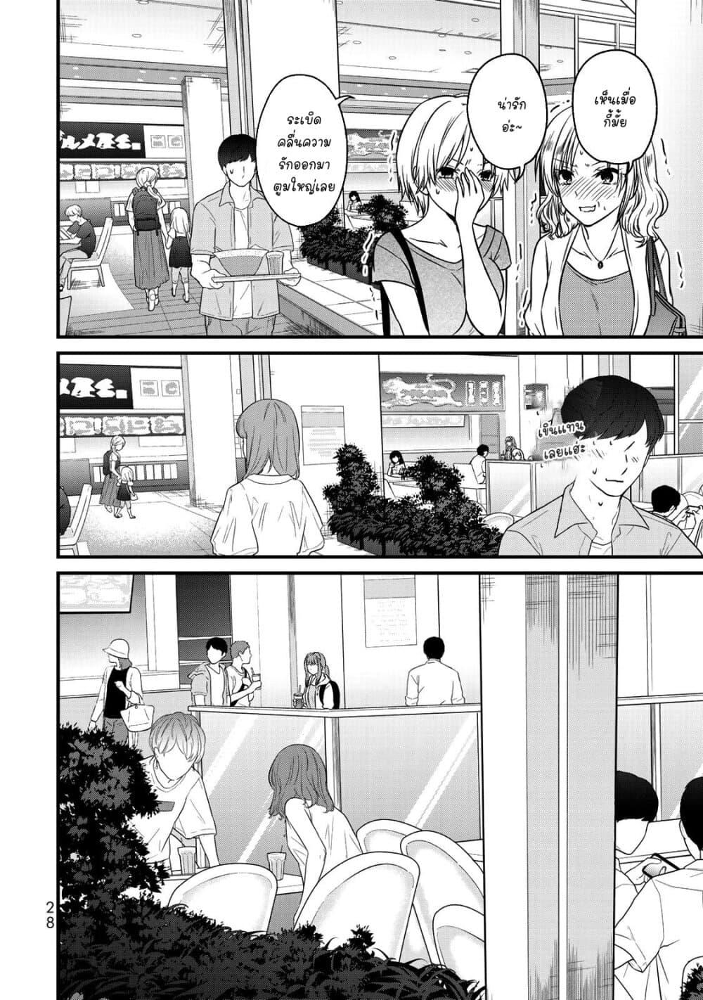 Manga-lc-com อ่านมังงะ อ่านการ์ตูน ออนไลน์ ฟรี Ojousama no Shimobe ตอนที่ 1 2 3 4 5 6 7 8 9 10 11 12 13 14 ฟรี ไม่มีโฆษณา Manga-lc - อ่าน มังงะ อ่าน การ์ตูน ออนไลน์ อ่านมังงะ ฟรี
