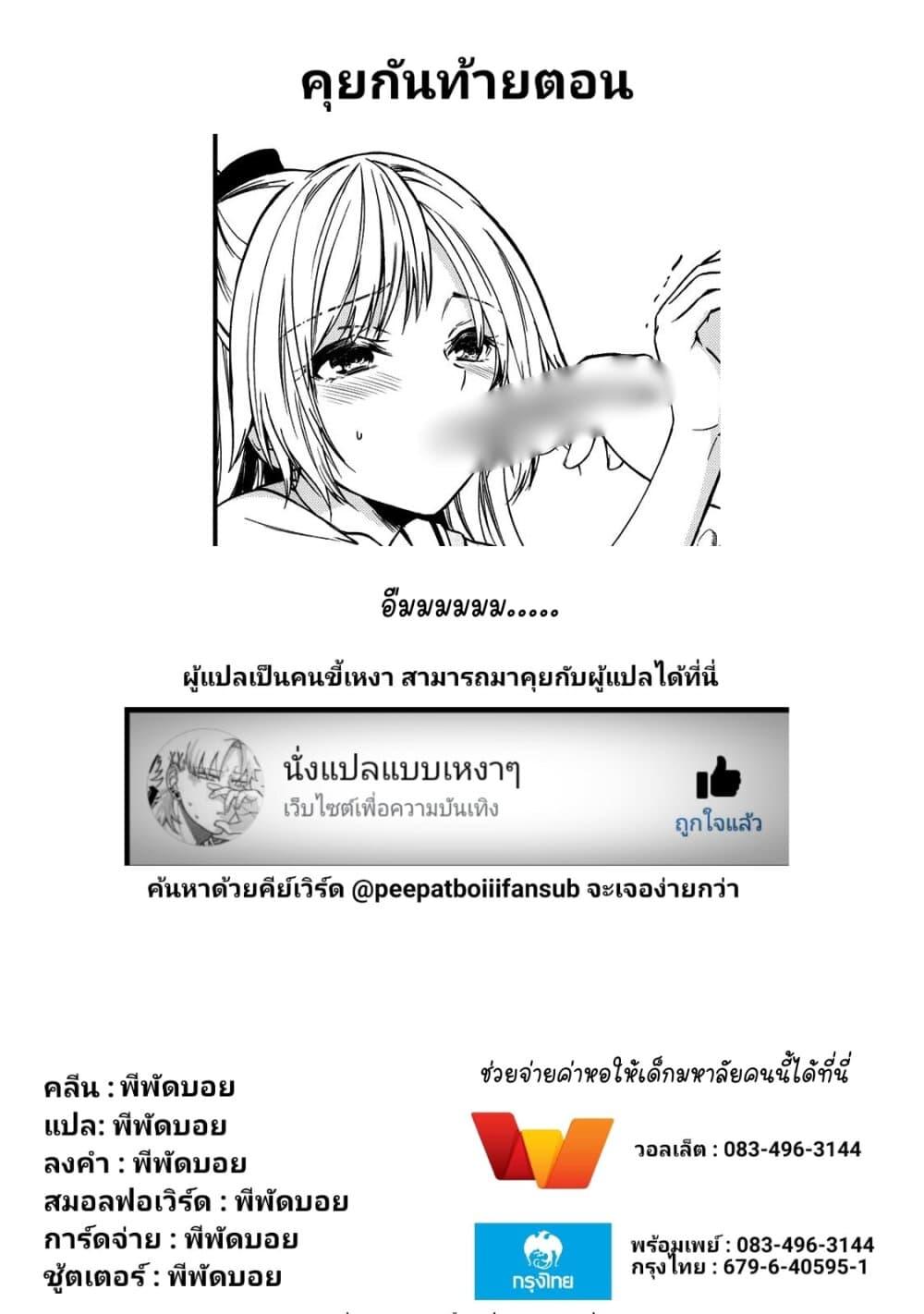 Manga-lc-com อ่านมังงะ อ่านการ์ตูน ออนไลน์ ฟรี Ojousama no Shimobe ตอนที่ 1 2 3 4 5 6 7 8 9 10 11 12 13 14 ฟรี ไม่มีโฆษณา Manga-lc - อ่าน มังงะ อ่าน การ์ตูน ออนไลน์ อ่านมังงะ ฟรี
