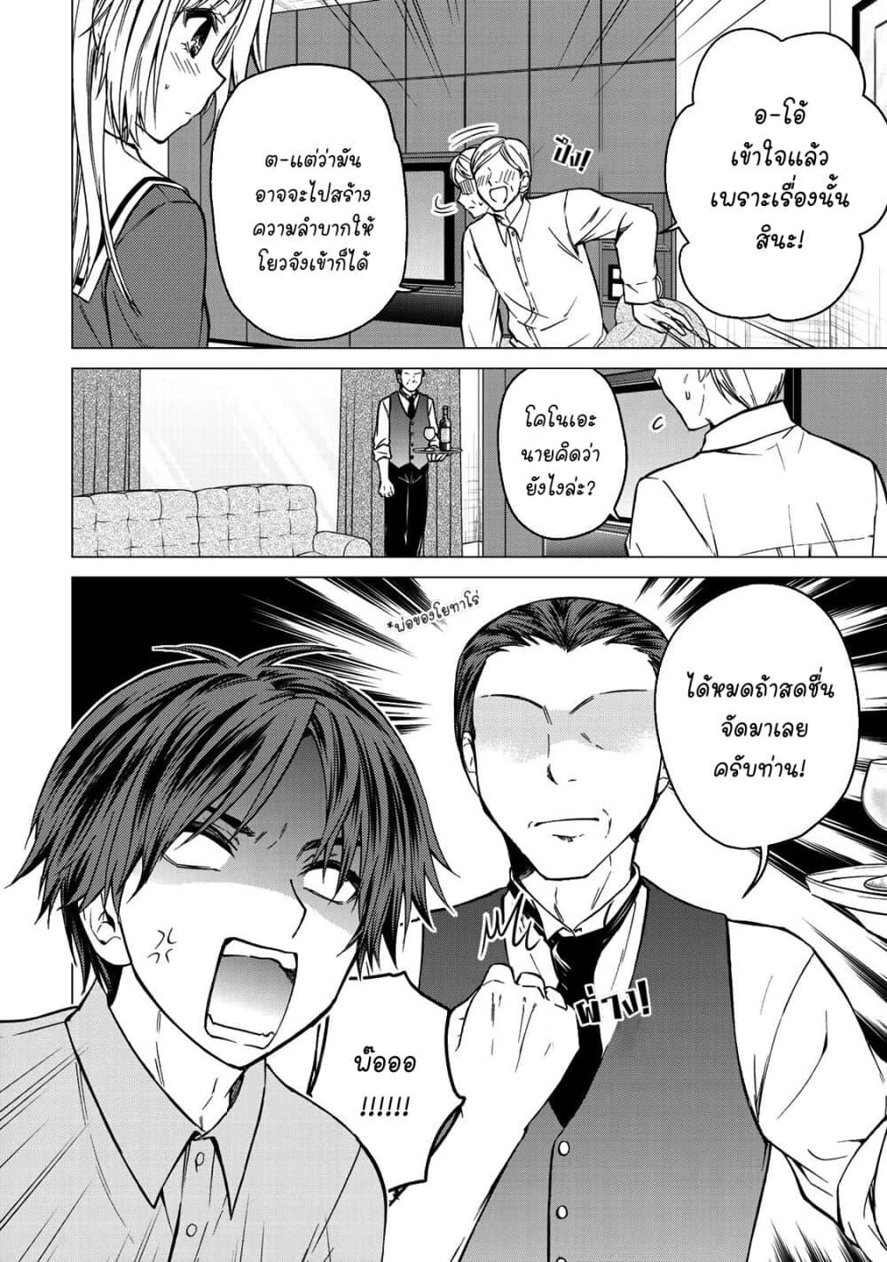 Manga-lc-com อ่านมังงะ อ่านการ์ตูน ออนไลน์ ฟรี Ojousama no Shimobe ตอนที่ 1 2 3 4 5 6 7 8 9 10 11 12 13 14 ฟรี ไม่มีโฆษณา Manga-lc - อ่าน มังงะ อ่าน การ์ตูน ออนไลน์ อ่านมังงะ ฟรี