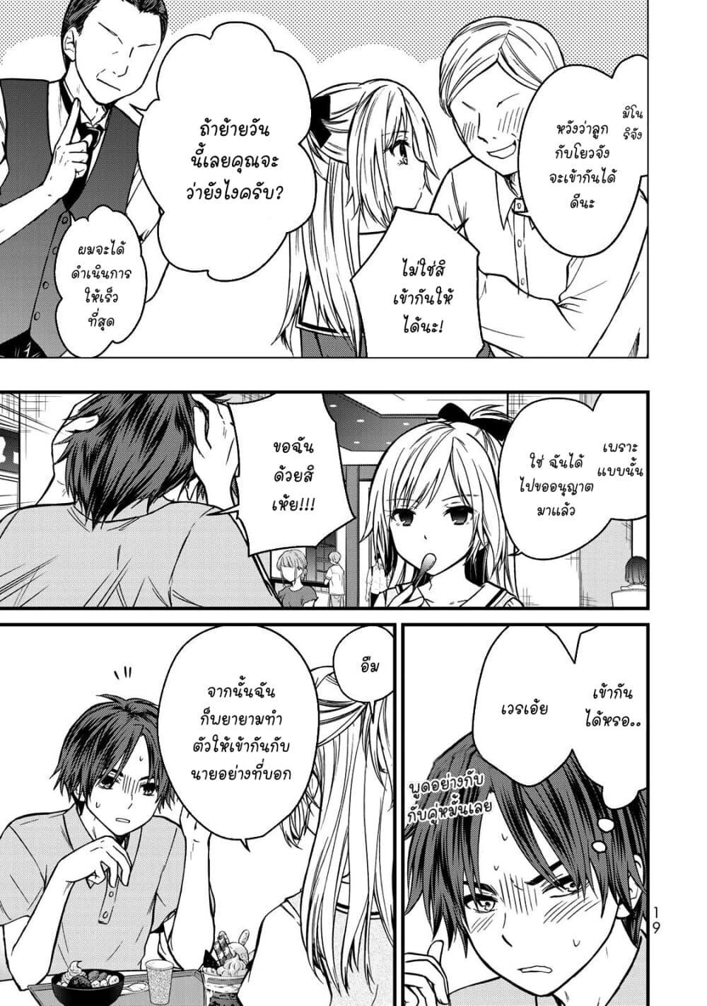Manga-lc-com อ่านมังงะ อ่านการ์ตูน ออนไลน์ ฟรี Ojousama no Shimobe ตอนที่ 1 2 3 4 5 6 7 8 9 10 11 12 13 14 ฟรี ไม่มีโฆษณา Manga-lc - อ่าน มังงะ อ่าน การ์ตูน ออนไลน์ อ่านมังงะ ฟรี