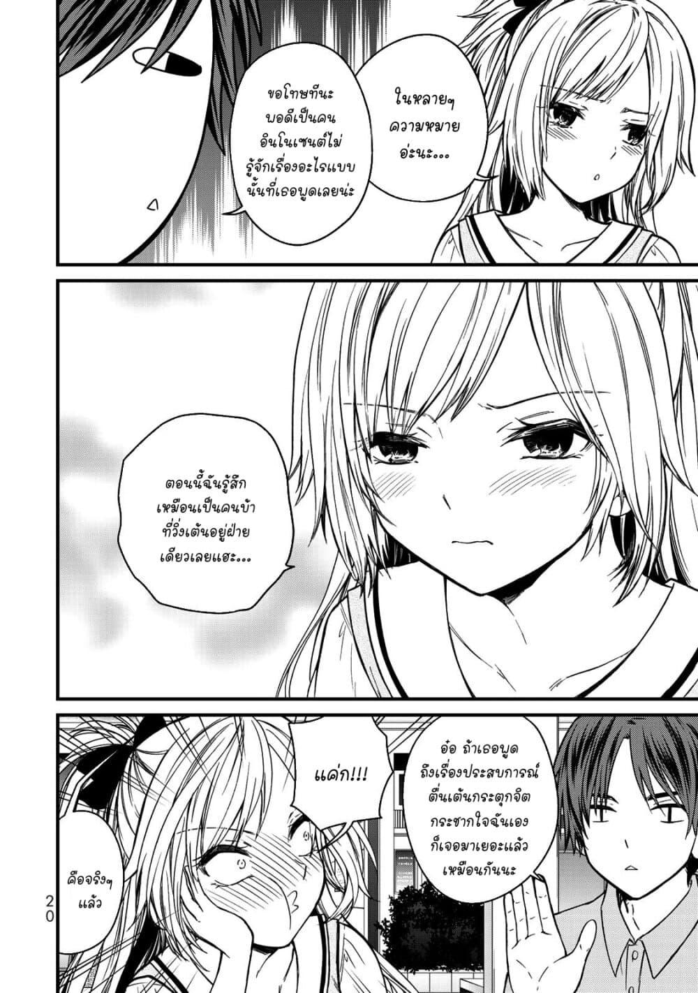 Manga-lc-com อ่านมังงะ อ่านการ์ตูน ออนไลน์ ฟรี Ojousama no Shimobe ตอนที่ 1 2 3 4 5 6 7 8 9 10 11 12 13 14 ฟรี ไม่มีโฆษณา Manga-lc - อ่าน มังงะ อ่าน การ์ตูน ออนไลน์ อ่านมังงะ ฟรี