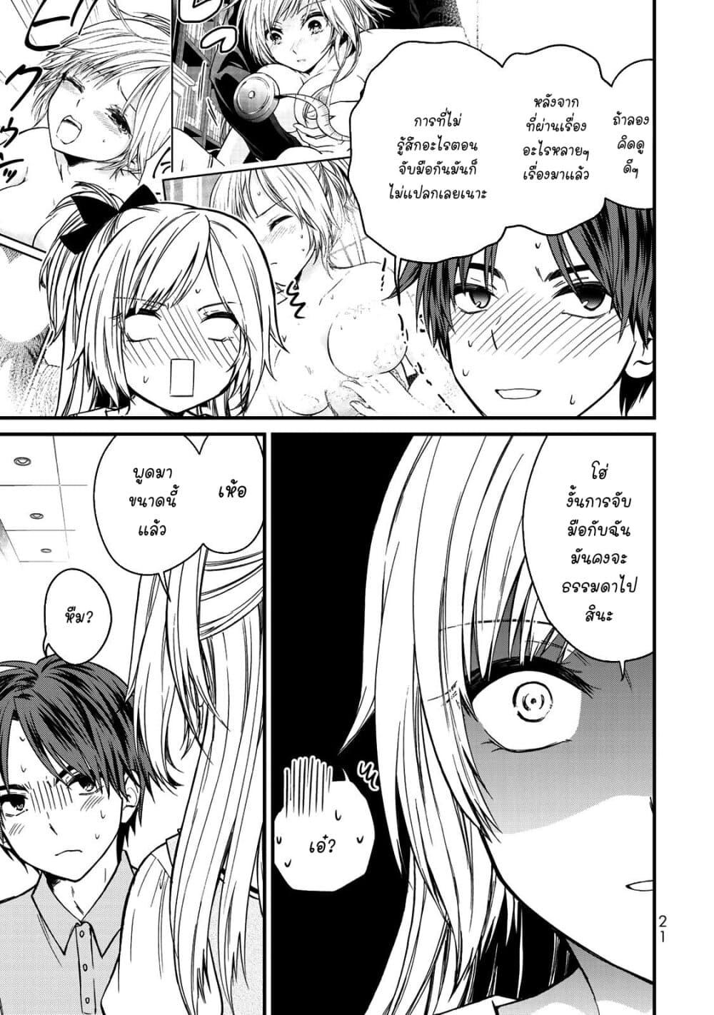 Manga-lc-com อ่านมังงะ อ่านการ์ตูน ออนไลน์ ฟรี Ojousama no Shimobe ตอนที่ 1 2 3 4 5 6 7 8 9 10 11 12 13 14 ฟรี ไม่มีโฆษณา Manga-lc - อ่าน มังงะ อ่าน การ์ตูน ออนไลน์ อ่านมังงะ ฟรี