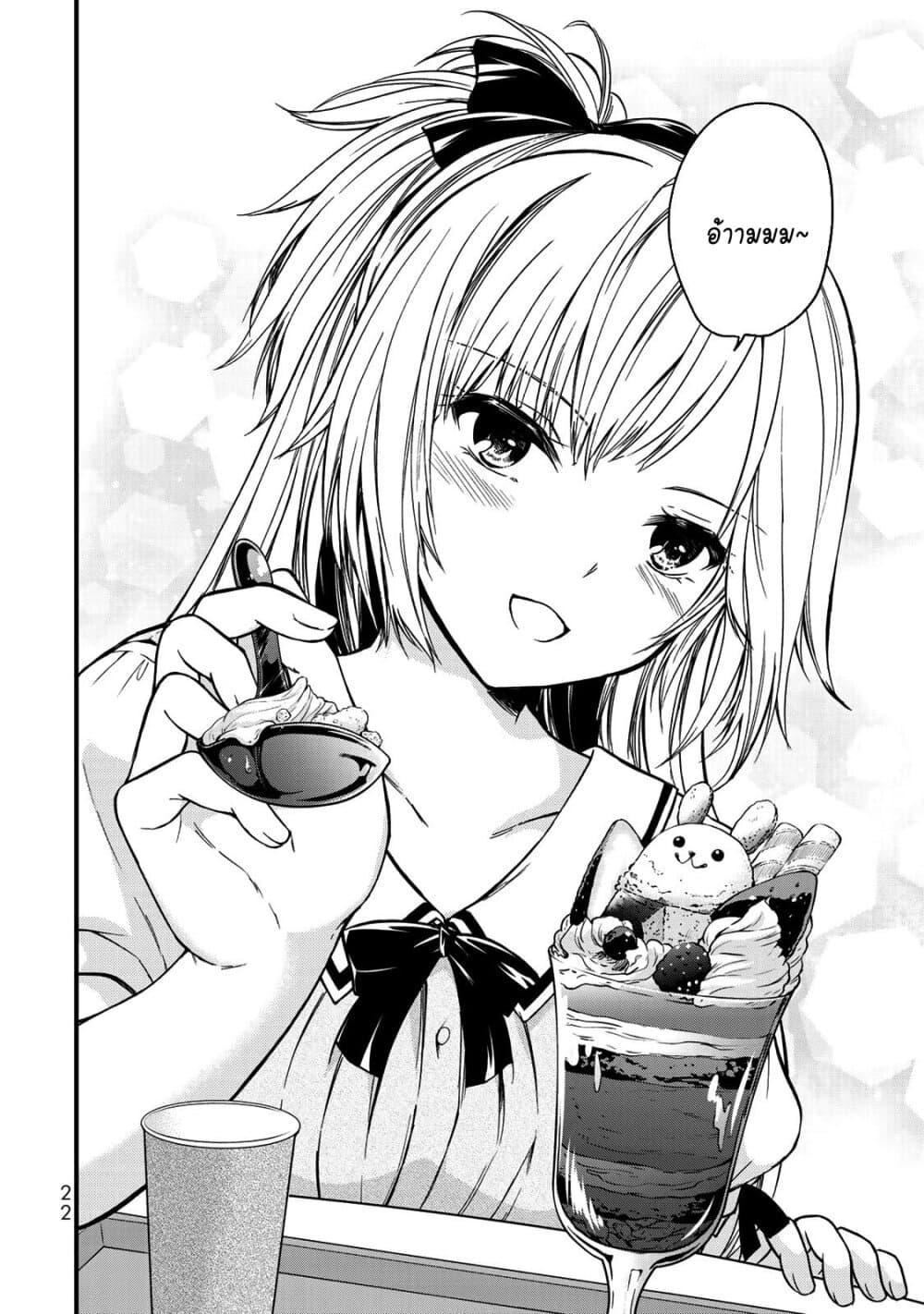Manga-lc-com อ่านมังงะ อ่านการ์ตูน ออนไลน์ ฟรี Ojousama no Shimobe ตอนที่ 1 2 3 4 5 6 7 8 9 10 11 12 13 14 ฟรี ไม่มีโฆษณา Manga-lc - อ่าน มังงะ อ่าน การ์ตูน ออนไลน์ อ่านมังงะ ฟรี