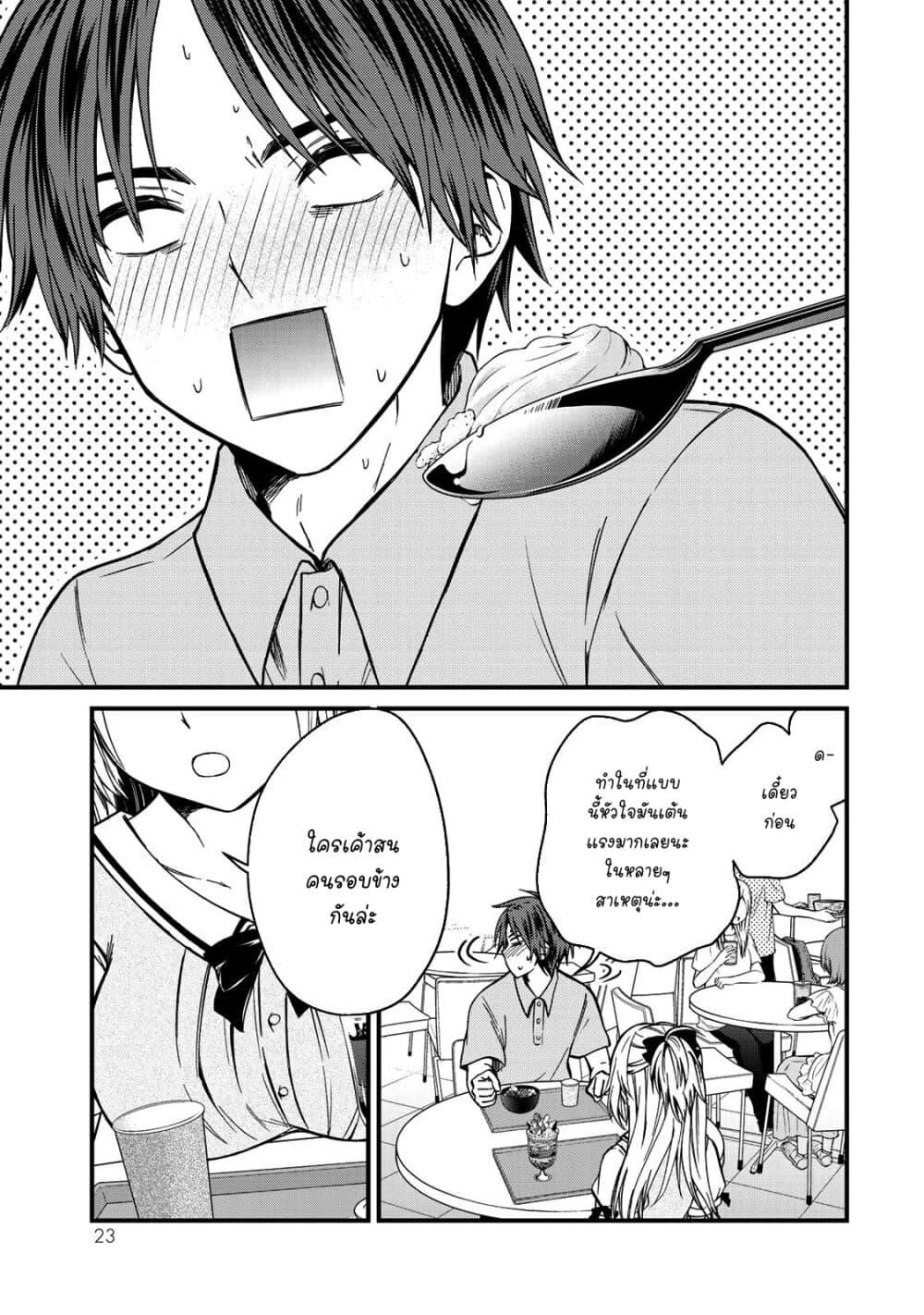 Manga-lc-com อ่านมังงะ อ่านการ์ตูน ออนไลน์ ฟรี Ojousama no Shimobe ตอนที่ 1 2 3 4 5 6 7 8 9 10 11 12 13 14 ฟรี ไม่มีโฆษณา Manga-lc - อ่าน มังงะ อ่าน การ์ตูน ออนไลน์ อ่านมังงะ ฟรี