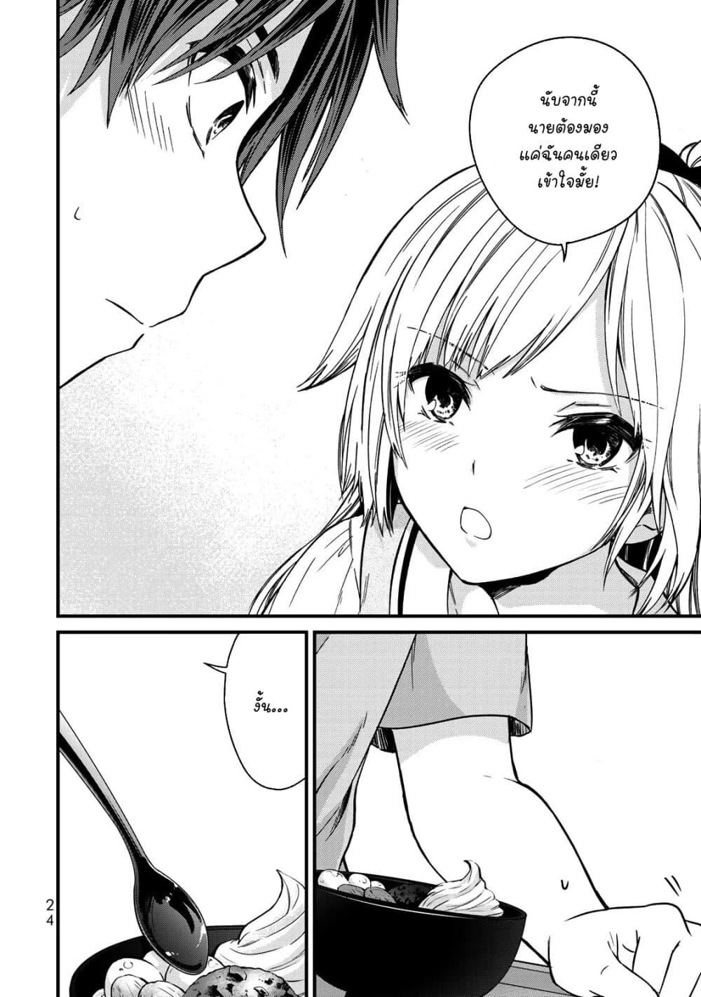 Manga-lc-com อ่านมังงะ อ่านการ์ตูน ออนไลน์ ฟรี Ojousama no Shimobe ตอนที่ 1 2 3 4 5 6 7 8 9 10 11 12 13 14 ฟรี ไม่มีโฆษณา Manga-lc - อ่าน มังงะ อ่าน การ์ตูน ออนไลน์ อ่านมังงะ ฟรี
