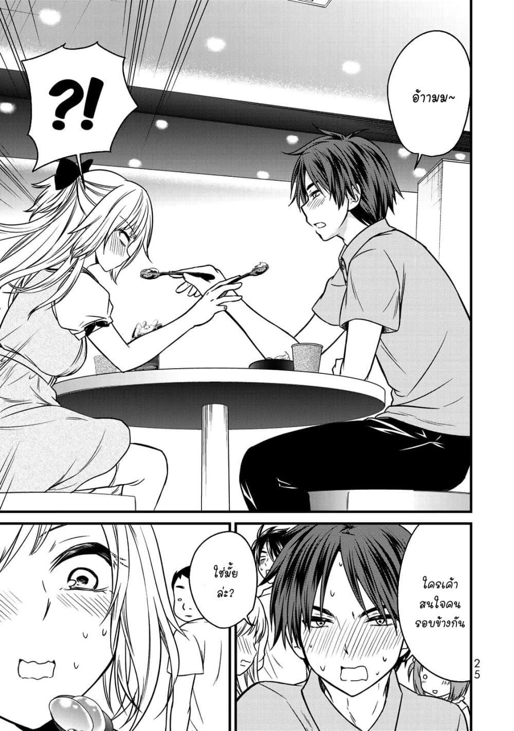 Manga-lc-com อ่านมังงะ อ่านการ์ตูน ออนไลน์ ฟรี Ojousama no Shimobe ตอนที่ 1 2 3 4 5 6 7 8 9 10 11 12 13 14 ฟรี ไม่มีโฆษณา Manga-lc - อ่าน มังงะ อ่าน การ์ตูน ออนไลน์ อ่านมังงะ ฟรี