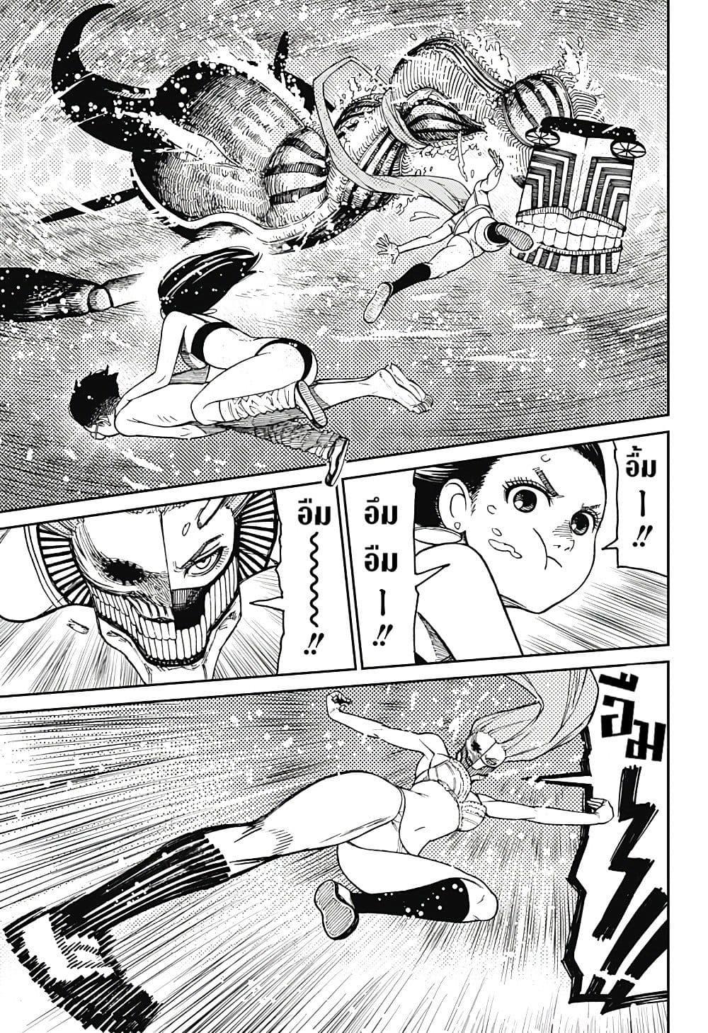 Manga-lc-com อ่านมังงะ อ่านการ์ตูน ออนไลน์ ฟรี Dandadan ตอนที่ 1 2 3 4 5 6 7 8 9 10 11 12 13 14 ฟรี ไม่มีโฆษณา Manga-lc - อ่าน มังงะ อ่าน การ์ตูน ออนไลน์ อ่านมังงะ ฟรี