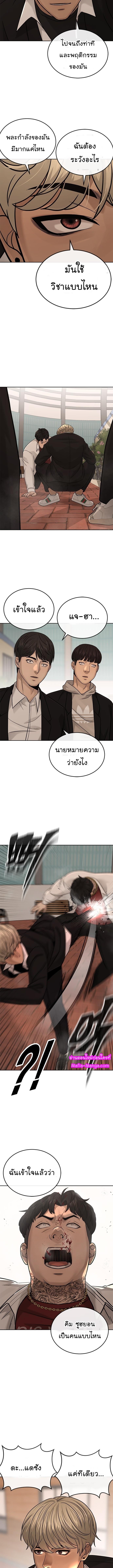Manga-lc-com อ่านมังงะ อ่านการ์ตูน ออนไลน์ ฟรี Quest Supremacy ตอนที่ 1 2 3 4 5 6 7 8 9 10 11 12 13 14 ฟรี ไม่มีโฆษณา Manga-lc - อ่าน มังงะ อ่าน การ์ตูน ออนไลน์ อ่านมังงะ ฟรี