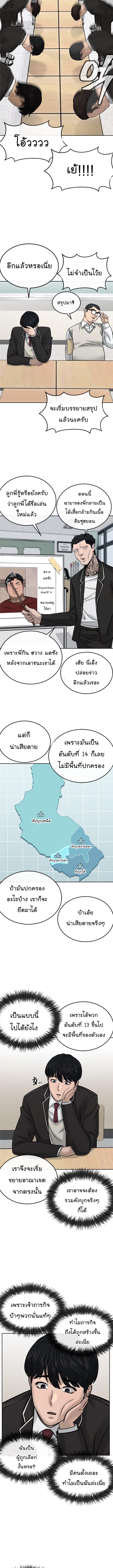 Manga-lc-com อ่านมังงะ อ่านการ์ตูน ออนไลน์ ฟรี Quest Supremacy ตอนที่ 1 2 3 4 5 6 7 8 9 10 11 12 13 14 ฟรี ไม่มีโฆษณา Manga-lc - อ่าน มังงะ อ่าน การ์ตูน ออนไลน์ อ่านมังงะ ฟรี