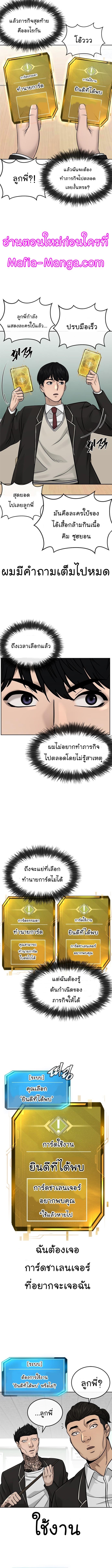 Manga-lc-com อ่านมังงะ อ่านการ์ตูน ออนไลน์ ฟรี Quest Supremacy ตอนที่ 1 2 3 4 5 6 7 8 9 10 11 12 13 14 ฟรี ไม่มีโฆษณา Manga-lc - อ่าน มังงะ อ่าน การ์ตูน ออนไลน์ อ่านมังงะ ฟรี