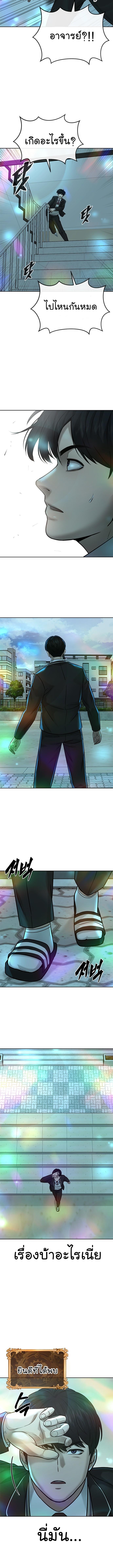 Manga-lc-com อ่านมังงะ อ่านการ์ตูน ออนไลน์ ฟรี Quest Supremacy ตอนที่ 1 2 3 4 5 6 7 8 9 10 11 12 13 14 ฟรี ไม่มีโฆษณา Manga-lc - อ่าน มังงะ อ่าน การ์ตูน ออนไลน์ อ่านมังงะ ฟรี