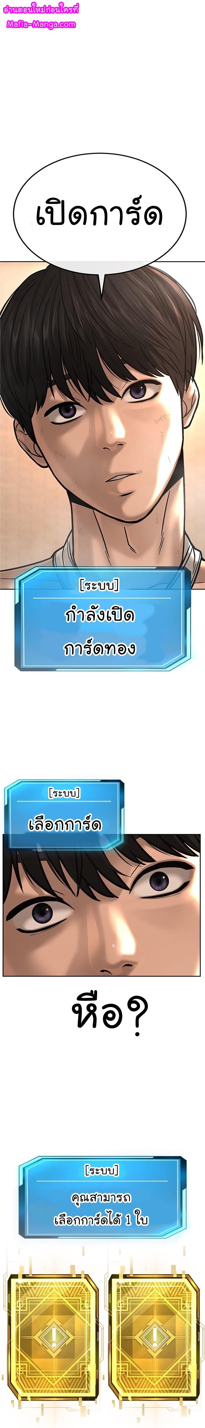 Manga-lc-com อ่านมังงะ อ่านการ์ตูน ออนไลน์ ฟรี Quest Supremacy ตอนที่ 1 2 3 4 5 6 7 8 9 10 11 12 13 14 ฟรี ไม่มีโฆษณา Manga-lc - อ่าน มังงะ อ่าน การ์ตูน ออนไลน์ อ่านมังงะ ฟรี