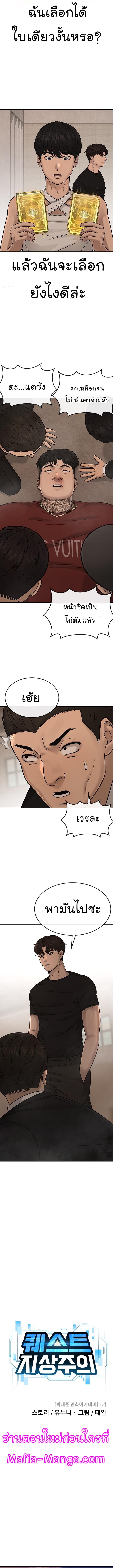 Manga-lc-com อ่านมังงะ อ่านการ์ตูน ออนไลน์ ฟรี Quest Supremacy ตอนที่ 1 2 3 4 5 6 7 8 9 10 11 12 13 14 ฟรี ไม่มีโฆษณา Manga-lc - อ่าน มังงะ อ่าน การ์ตูน ออนไลน์ อ่านมังงะ ฟรี