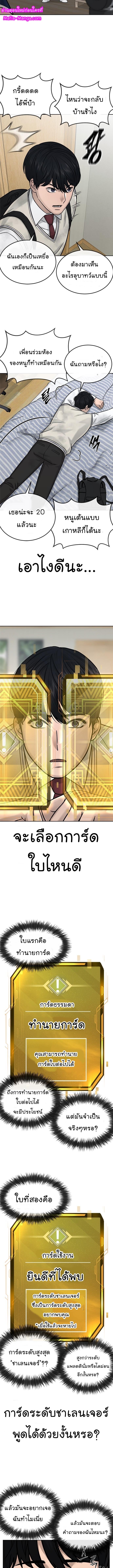 Manga-lc-com อ่านมังงะ อ่านการ์ตูน ออนไลน์ ฟรี Quest Supremacy ตอนที่ 1 2 3 4 5 6 7 8 9 10 11 12 13 14 ฟรี ไม่มีโฆษณา Manga-lc - อ่าน มังงะ อ่าน การ์ตูน ออนไลน์ อ่านมังงะ ฟรี