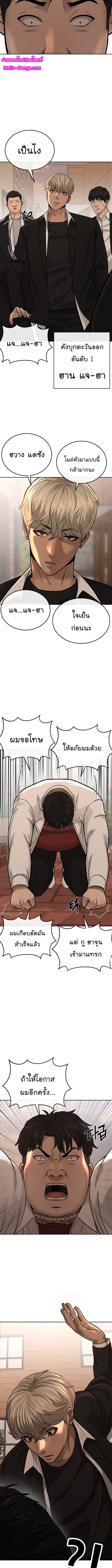 Manga-lc-com อ่านมังงะ อ่านการ์ตูน ออนไลน์ ฟรี Quest Supremacy ตอนที่ 1 2 3 4 5 6 7 8 9 10 11 12 13 14 ฟรี ไม่มีโฆษณา Manga-lc - อ่าน มังงะ อ่าน การ์ตูน ออนไลน์ อ่านมังงะ ฟรี