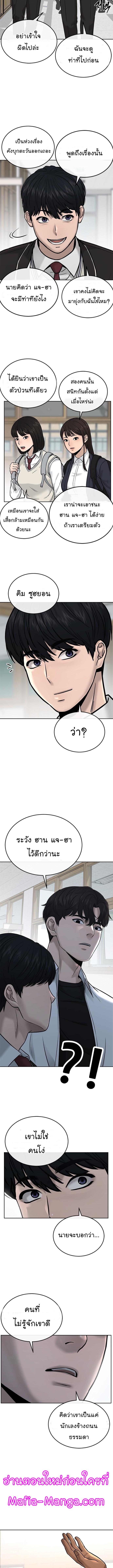 Manga-lc-com อ่านมังงะ อ่านการ์ตูน ออนไลน์ ฟรี Quest Supremacy ตอนที่ 1 2 3 4 5 6 7 8 9 10 11 12 13 14 ฟรี ไม่มีโฆษณา Manga-lc - อ่าน มังงะ อ่าน การ์ตูน ออนไลน์ อ่านมังงะ ฟรี