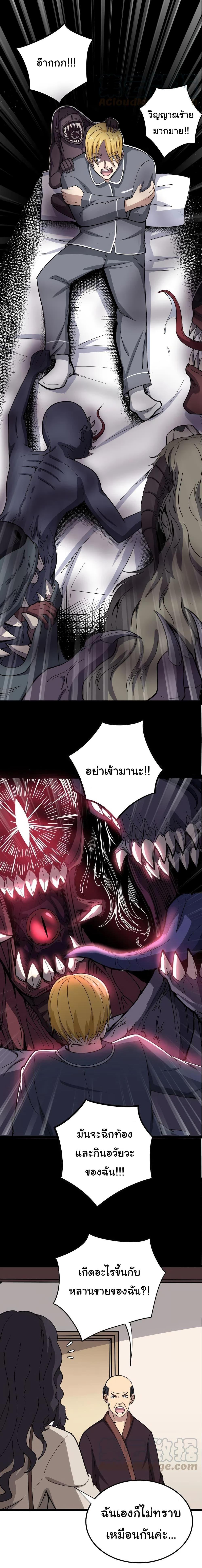 Manga-lc-com อ่านมังงะ อ่านการ์ตูน ออนไลน์ ฟรี Bad Hand Witch Doctor ตอนที่ 1 2 3 4 5 6 7 8 9 10 11 12 13 14 ฟรี ไม่มีโฆษณา Manga-lc - อ่าน มังงะ อ่าน การ์ตูน ออนไลน์ อ่านมังงะ ฟรี