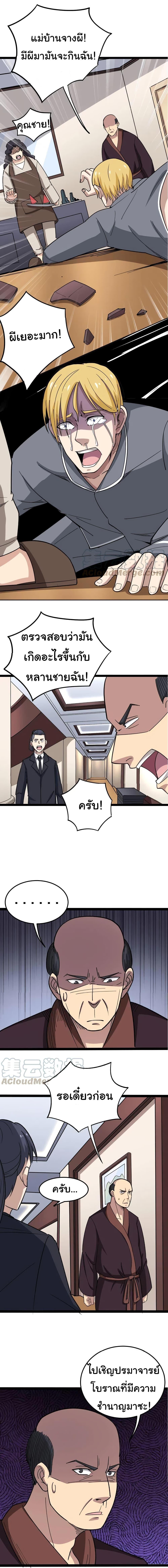 Manga-lc-com อ่านมังงะ อ่านการ์ตูน ออนไลน์ ฟรี Bad Hand Witch Doctor ตอนที่ 1 2 3 4 5 6 7 8 9 10 11 12 13 14 ฟรี ไม่มีโฆษณา Manga-lc - อ่าน มังงะ อ่าน การ์ตูน ออนไลน์ อ่านมังงะ ฟรี