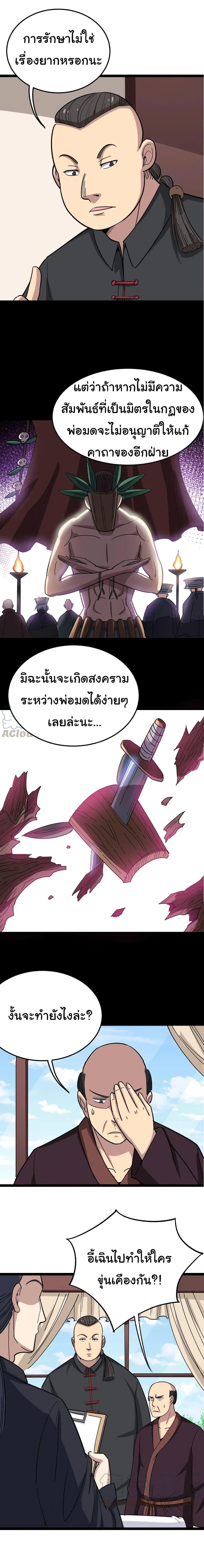 Manga-lc-com อ่านมังงะ อ่านการ์ตูน ออนไลน์ ฟรี Bad Hand Witch Doctor ตอนที่ 1 2 3 4 5 6 7 8 9 10 11 12 13 14 ฟรี ไม่มีโฆษณา Manga-lc - อ่าน มังงะ อ่าน การ์ตูน ออนไลน์ อ่านมังงะ ฟรี