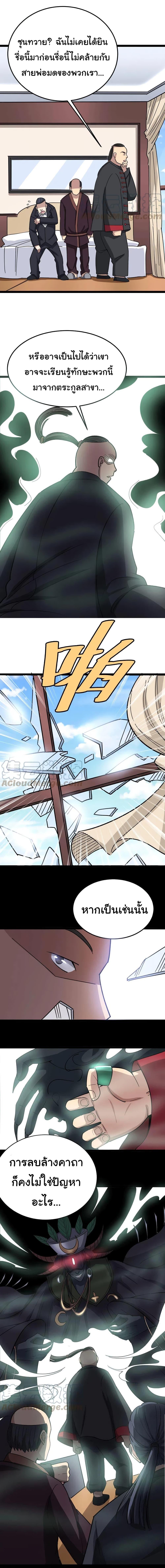 Manga-lc-com อ่านมังงะ อ่านการ์ตูน ออนไลน์ ฟรี Bad Hand Witch Doctor ตอนที่ 1 2 3 4 5 6 7 8 9 10 11 12 13 14 ฟรี ไม่มีโฆษณา Manga-lc - อ่าน มังงะ อ่าน การ์ตูน ออนไลน์ อ่านมังงะ ฟรี