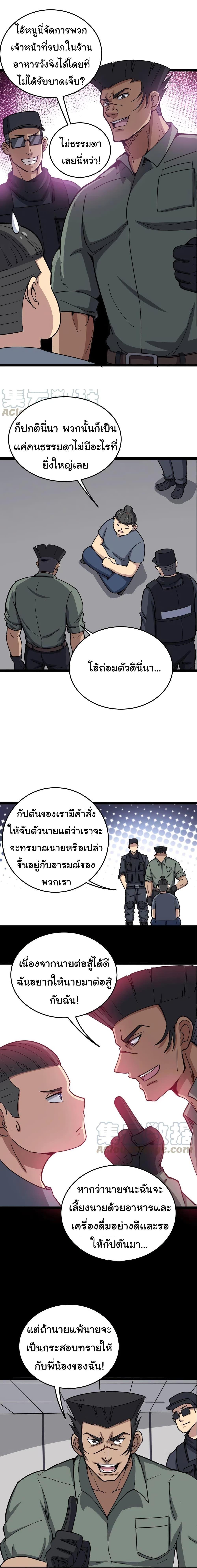 Manga-lc-com อ่านมังงะ อ่านการ์ตูน ออนไลน์ ฟรี Bad Hand Witch Doctor ตอนที่ 1 2 3 4 5 6 7 8 9 10 11 12 13 14 ฟรี ไม่มีโฆษณา Manga-lc - อ่าน มังงะ อ่าน การ์ตูน ออนไลน์ อ่านมังงะ ฟรี