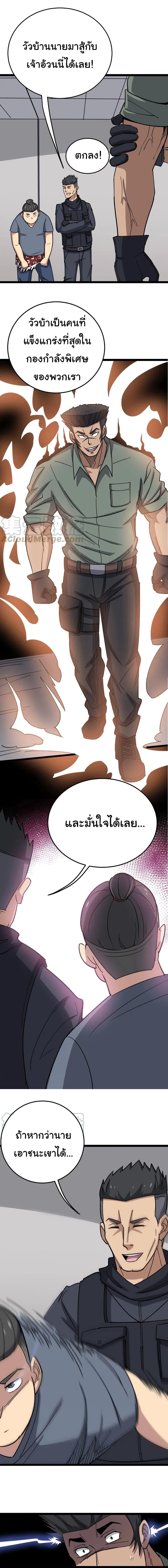 Manga-lc-com อ่านมังงะ อ่านการ์ตูน ออนไลน์ ฟรี Bad Hand Witch Doctor ตอนที่ 1 2 3 4 5 6 7 8 9 10 11 12 13 14 ฟรี ไม่มีโฆษณา Manga-lc - อ่าน มังงะ อ่าน การ์ตูน ออนไลน์ อ่านมังงะ ฟรี
