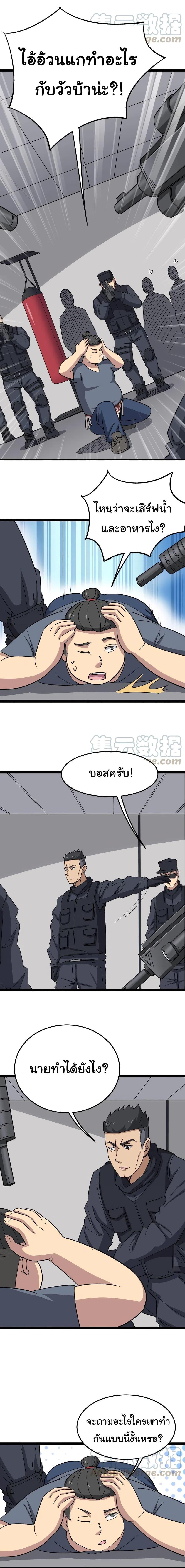 Manga-lc-com อ่านมังงะ อ่านการ์ตูน ออนไลน์ ฟรี Bad Hand Witch Doctor ตอนที่ 1 2 3 4 5 6 7 8 9 10 11 12 13 14 ฟรี ไม่มีโฆษณา Manga-lc - อ่าน มังงะ อ่าน การ์ตูน ออนไลน์ อ่านมังงะ ฟรี