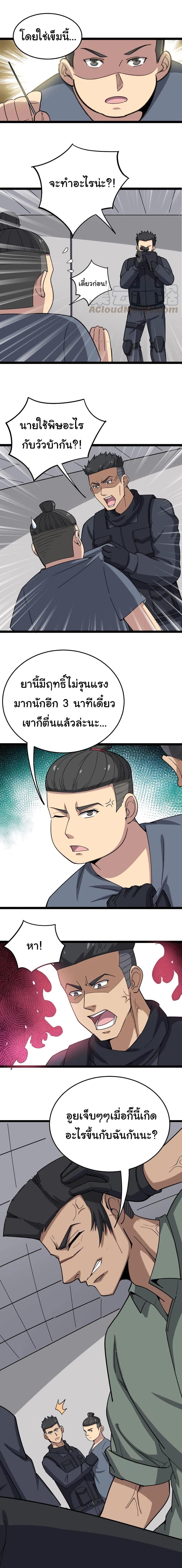 Manga-lc-com อ่านมังงะ อ่านการ์ตูน ออนไลน์ ฟรี Bad Hand Witch Doctor ตอนที่ 1 2 3 4 5 6 7 8 9 10 11 12 13 14 ฟรี ไม่มีโฆษณา Manga-lc - อ่าน มังงะ อ่าน การ์ตูน ออนไลน์ อ่านมังงะ ฟรี