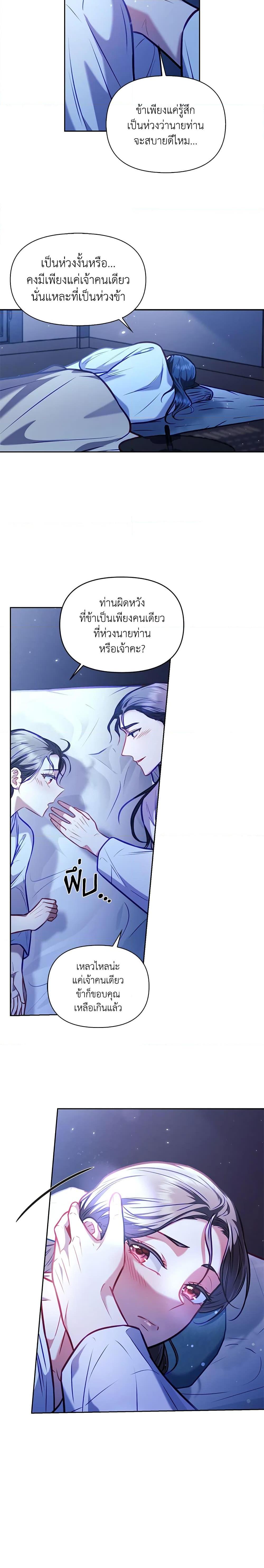 Manga-lc-com อ่านมังงะ อ่านการ์ตูน ออนไลน์ ฟรี Moonrise by the Cliff ตอนที่ 1 2 3 4 5 6 7 8 9 10 11 12 13 14 ฟรี ไม่มีโฆษณา Manga-lc - อ่าน มังงะ อ่าน การ์ตูน ออนไลน์ อ่านมังงะ ฟรี