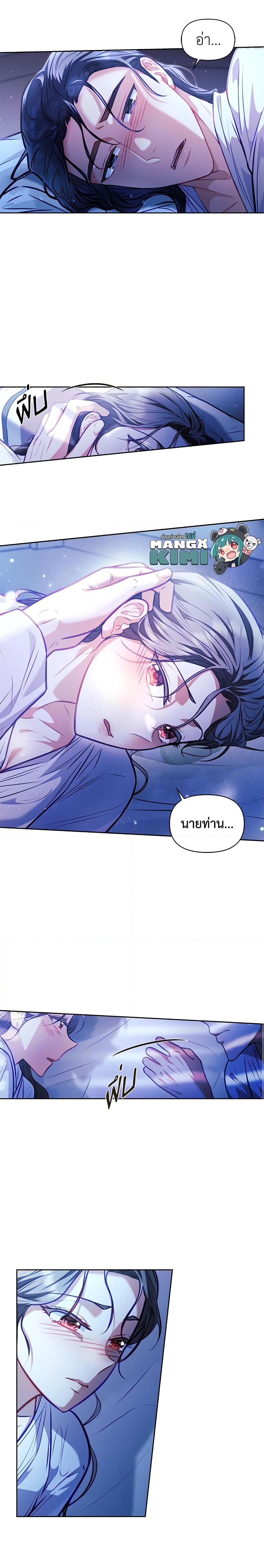 Manga-lc-com อ่านมังงะ อ่านการ์ตูน ออนไลน์ ฟรี Moonrise by the Cliff ตอนที่ 1 2 3 4 5 6 7 8 9 10 11 12 13 14 ฟรี ไม่มีโฆษณา Manga-lc - อ่าน มังงะ อ่าน การ์ตูน ออนไลน์ อ่านมังงะ ฟรี