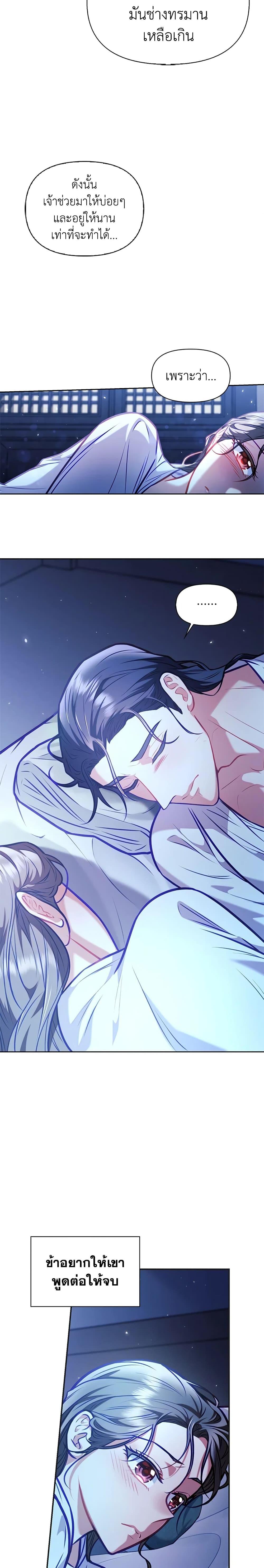 Manga-lc-com อ่านมังงะ อ่านการ์ตูน ออนไลน์ ฟรี Moonrise by the Cliff ตอนที่ 1 2 3 4 5 6 7 8 9 10 11 12 13 14 ฟรี ไม่มีโฆษณา Manga-lc - อ่าน มังงะ อ่าน การ์ตูน ออนไลน์ อ่านมังงะ ฟรี
