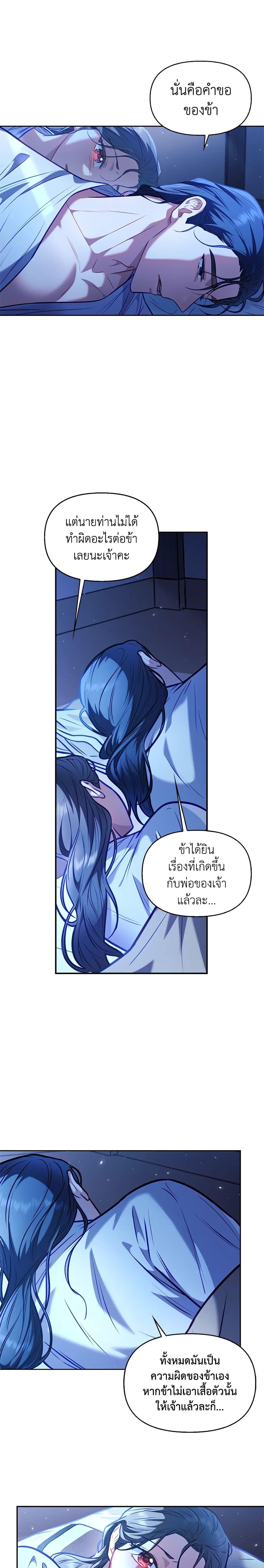 Manga-lc-com อ่านมังงะ อ่านการ์ตูน ออนไลน์ ฟรี Moonrise by the Cliff ตอนที่ 1 2 3 4 5 6 7 8 9 10 11 12 13 14 ฟรี ไม่มีโฆษณา Manga-lc - อ่าน มังงะ อ่าน การ์ตูน ออนไลน์ อ่านมังงะ ฟรี
