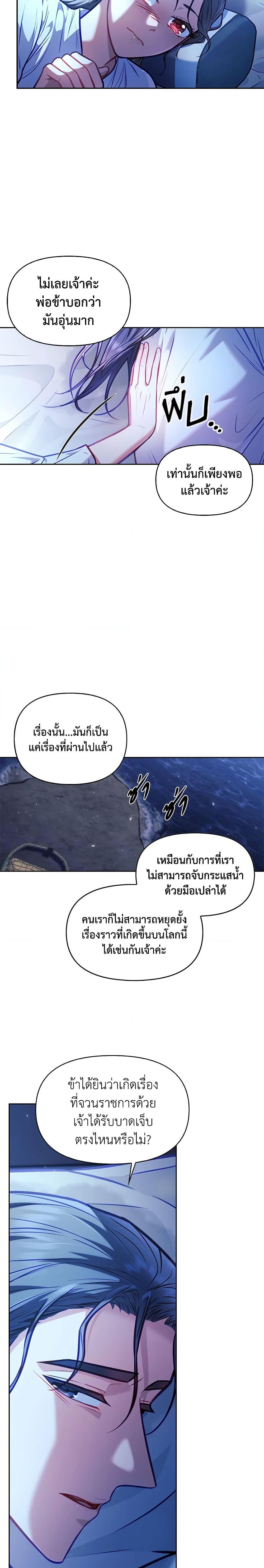 Manga-lc-com อ่านมังงะ อ่านการ์ตูน ออนไลน์ ฟรี Moonrise by the Cliff ตอนที่ 1 2 3 4 5 6 7 8 9 10 11 12 13 14 ฟรี ไม่มีโฆษณา Manga-lc - อ่าน มังงะ อ่าน การ์ตูน ออนไลน์ อ่านมังงะ ฟรี