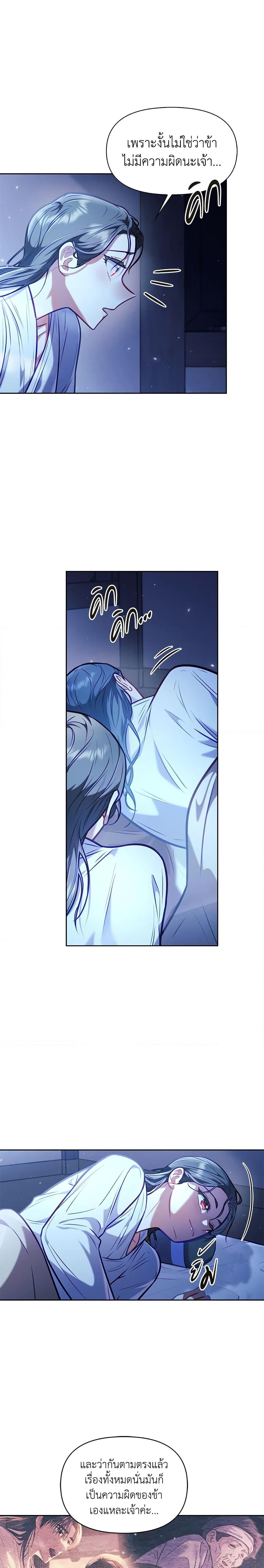 Manga-lc-com อ่านมังงะ อ่านการ์ตูน ออนไลน์ ฟรี Moonrise by the Cliff ตอนที่ 1 2 3 4 5 6 7 8 9 10 11 12 13 14 ฟรี ไม่มีโฆษณา Manga-lc - อ่าน มังงะ อ่าน การ์ตูน ออนไลน์ อ่านมังงะ ฟรี