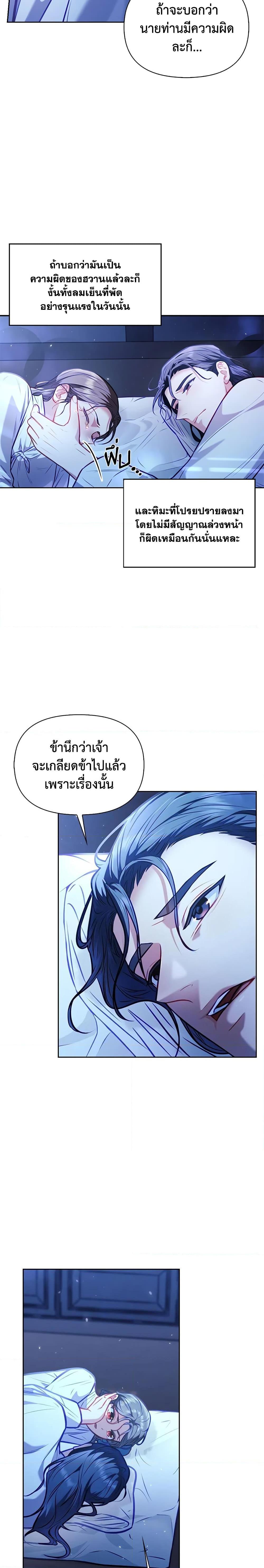 Manga-lc-com อ่านมังงะ อ่านการ์ตูน ออนไลน์ ฟรี Moonrise by the Cliff ตอนที่ 1 2 3 4 5 6 7 8 9 10 11 12 13 14 ฟรี ไม่มีโฆษณา Manga-lc - อ่าน มังงะ อ่าน การ์ตูน ออนไลน์ อ่านมังงะ ฟรี