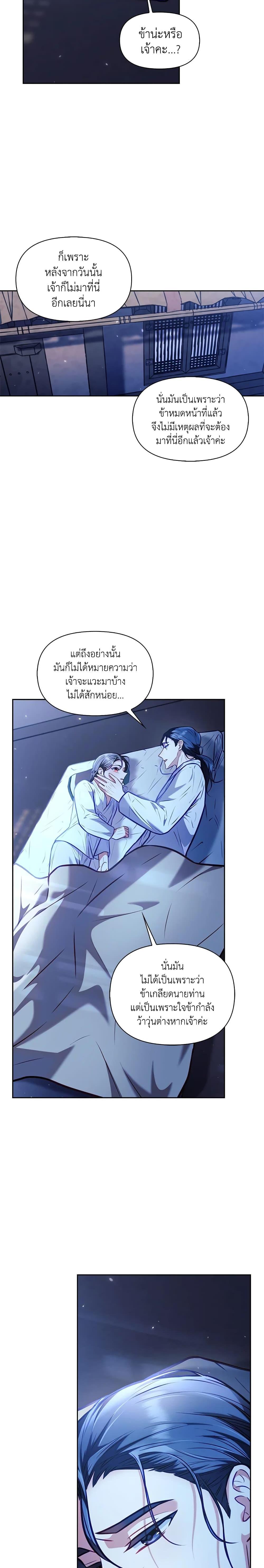 Manga-lc-com อ่านมังงะ อ่านการ์ตูน ออนไลน์ ฟรี Moonrise by the Cliff ตอนที่ 1 2 3 4 5 6 7 8 9 10 11 12 13 14 ฟรี ไม่มีโฆษณา Manga-lc - อ่าน มังงะ อ่าน การ์ตูน ออนไลน์ อ่านมังงะ ฟรี