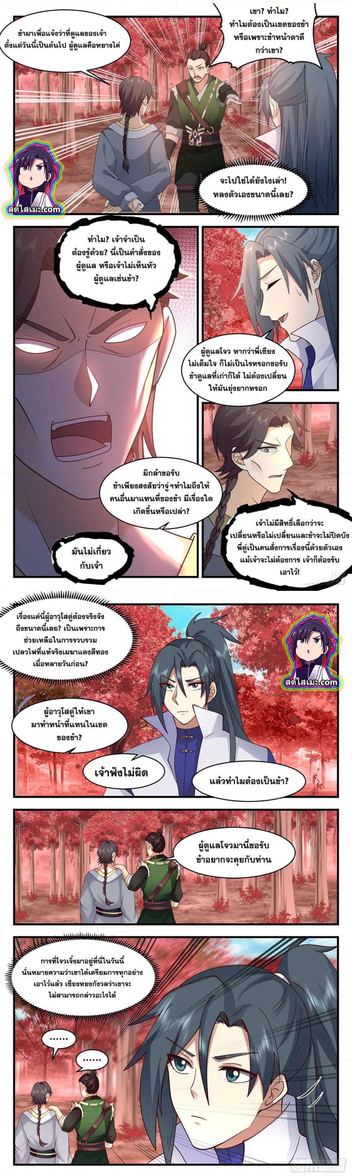 Manga-lc-com อ่านมังงะ อ่านการ์ตูน ออนไลน์ ฟรี Martial Peak ตอนที่ 1 2 3 4 5 6 7 8 9 10 11 12 13 14 ฟรี ไม่มีโฆษณา Manga-lc - อ่าน มังงะ อ่าน การ์ตูน ออนไลน์ อ่านมังงะ ฟรี