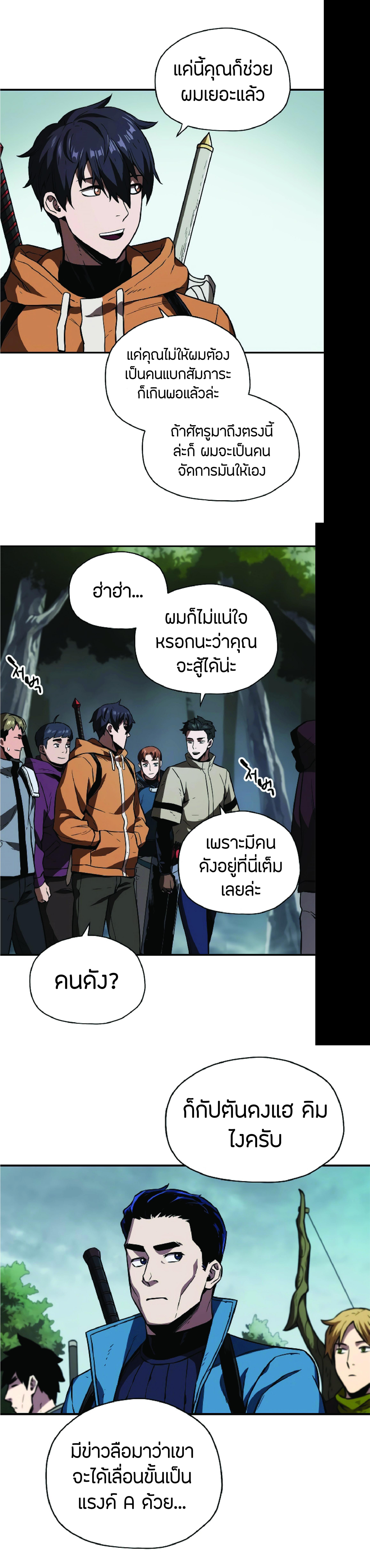 Manga-lc-com อ่านมังงะ อ่านการ์ตูน ออนไลน์ ฟรี Player Who Can’t Level Up ตอนที่ 1 2 3 4 5 6 7 8 9 10 11 12 13 14 ฟรี ไม่มีโฆษณา Manga-lc - อ่าน มังงะ อ่าน การ์ตูน ออนไลน์ อ่านมังงะ ฟรี